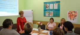 О подготовке кандидатов в принимающие семьи для работы с детьми-инвалидами  в Чайковском муниципальном районе