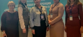 Об участии в научно-практической конференции в Санкт-Петербурге