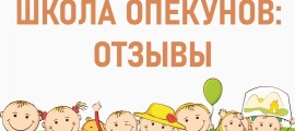 Обратная связь: что говорят слушатели о наших занятиях.