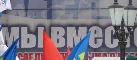 Специалисты Центра на празднике в честь воссоединения Крыма с Россией
